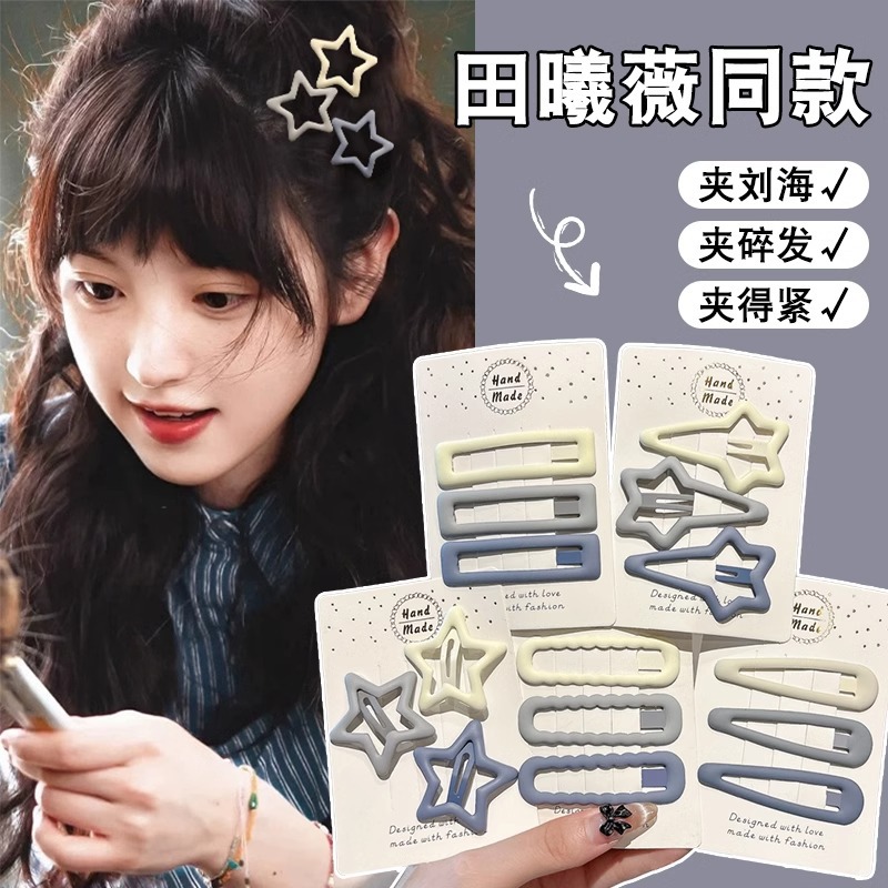 Gota de agua estrella clip de cabello lateral de la mujer frente clip de cabello frágil clip de frangeo lindo dulce clip de cabello