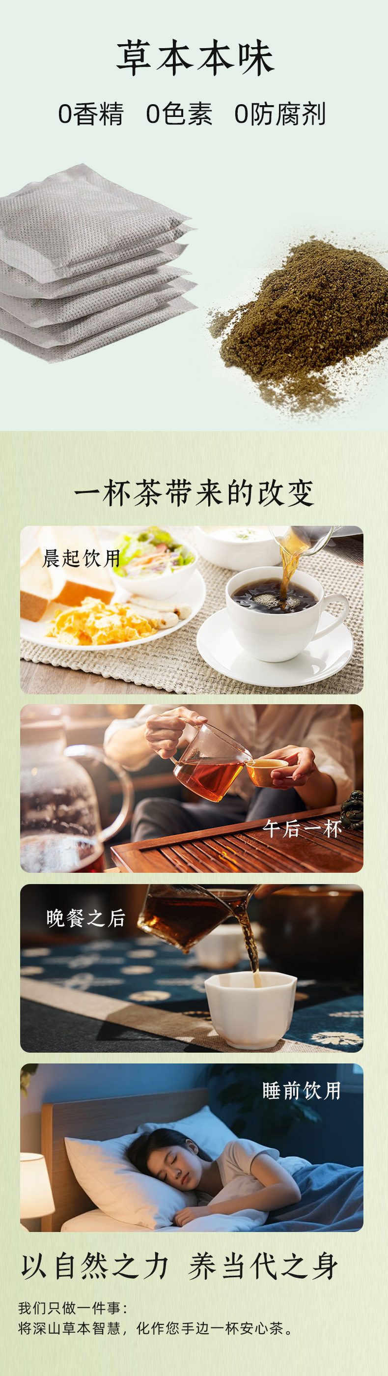 Qingshibao Stone-Resolving Herbal Tea 20 Teabags 180g Traditional Kidney Stone Support Blend quality and texture