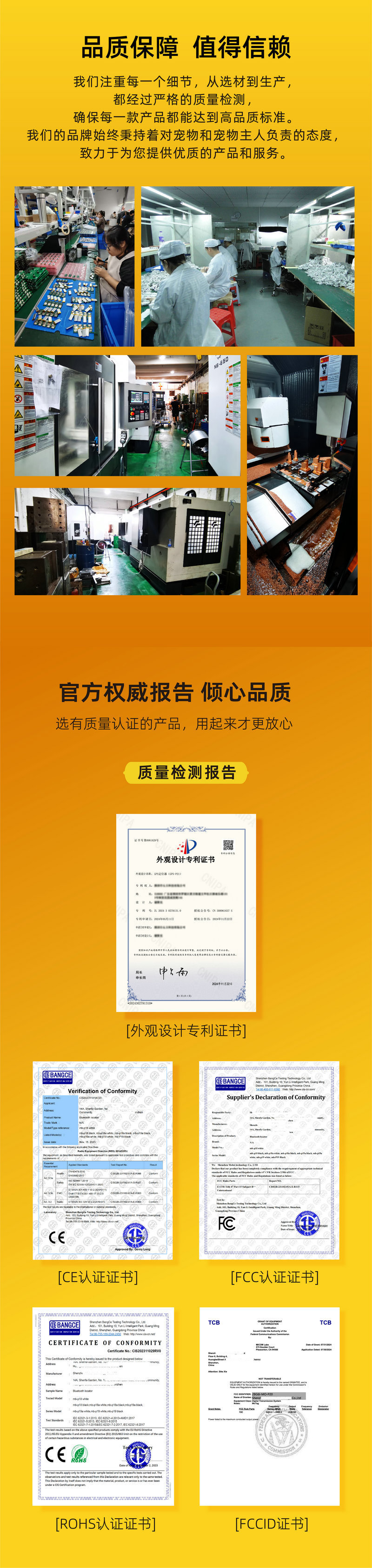 Anti-Lost Gps Beidou Locator for the Elderly, Children, Students, and Pets; Anti-Lost Device for Dogs