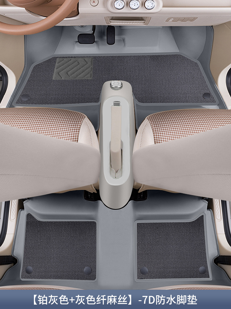 Suitable for 25 Wuling Hongguang mini foot pads fully surrounded by the third generation Macaron front car wire ring carpet