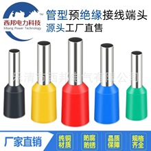 VE1508-1525����Ԥ��Ե����������ѹ������ͭŷʽ ������߶�ͷ