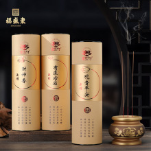 美真香宝莲灯竹签香无烟檀香供佛香沉香棒香家用仙家香桶香观音财