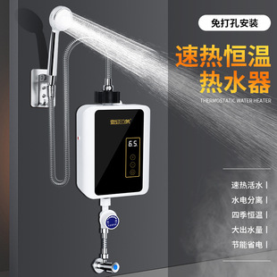 ���v�����l���g����ʽ늟�ˮ��ԡ�Ґa�؟�ˮ������С�Ϳ��ٟ�ˮ��