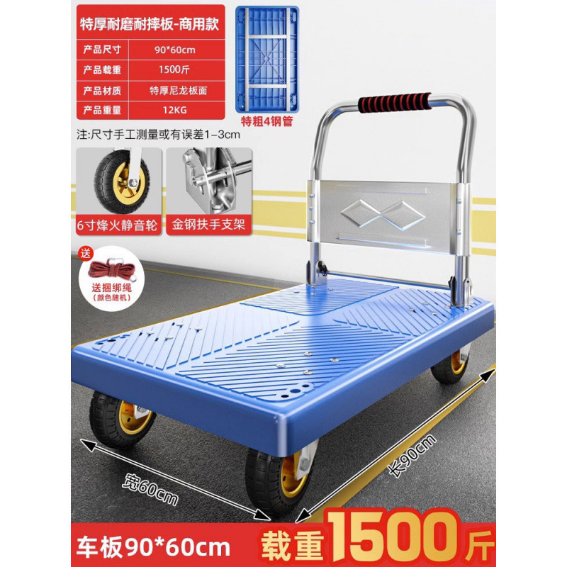 小型トロリー、貨物トレーラー、折りたたみ式家庭用ポータブルトロリー、ハンドトロリー、平台車、滑車、小型プルカイ|undefined