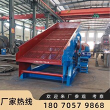 混凝土砂石分离机大型单双层振动筛分机沙石泥筛选设备震动筛厂家
