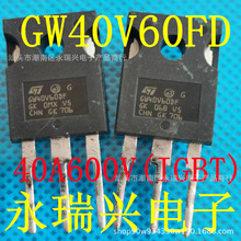 K75T60 K75T60A GW40V60FD GW60V60FD 進口拆機原字IGBT 大功率管