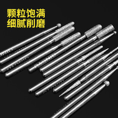 Diamond Grinding Needle Set, Polishing, Drilling, Expanding Hole Needle, Aluminum Oxide Grinding Head, Jade Carving 3mm Electroplated Grinding Head