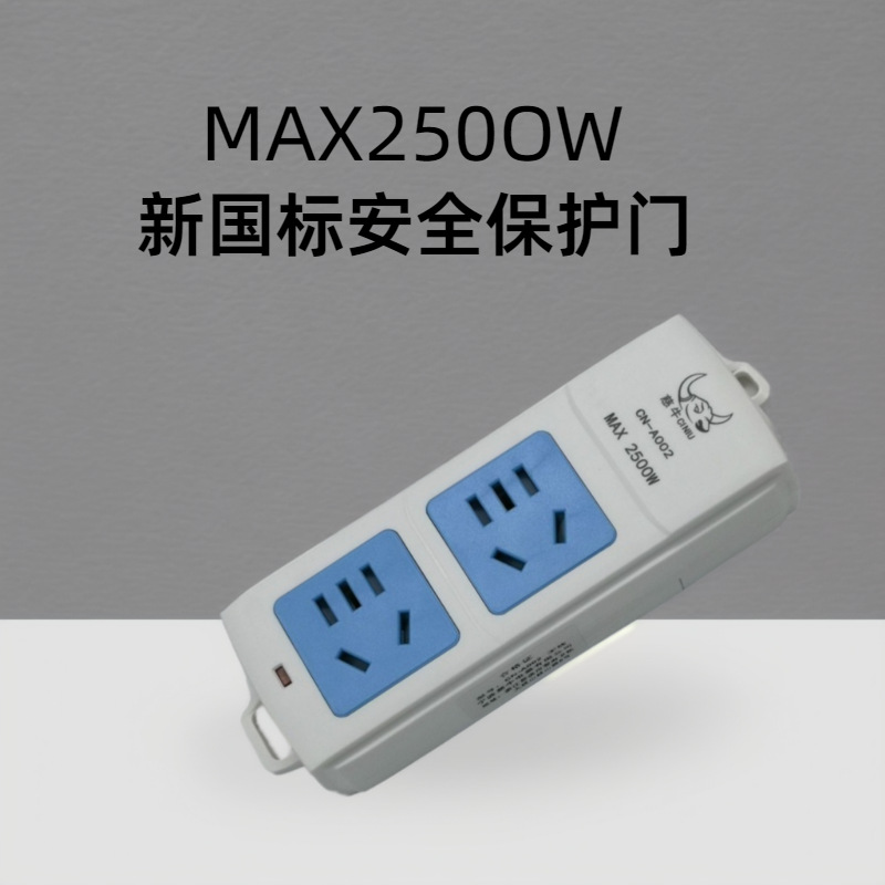 插座无线带接线端子弱电箱排插防触电热水器面板黄铜芯新国标