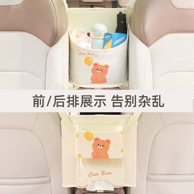 storage bag multifunctional car armrest: Car storage bag/box