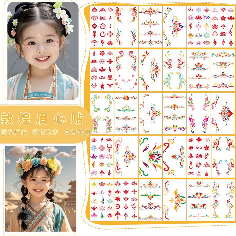 Wholesale Eyebrow Stickers Children's Tattoo Stickers Hanfu Ancient Style Forehead Stickers Printed Ancient Costume Flower Temporary Tattoo Stickers