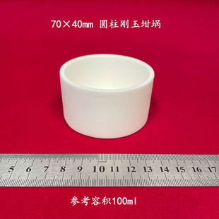 �ݷe�s100ml  99�����X 70*40mm �A��������� ���X��