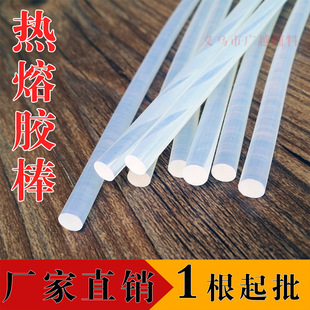 7*200MM�����z�l��ճ�����z�x���S��С�~���l����DIY͸�������z��