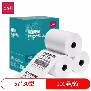 Deli 11728 Seine River Thermal Cash Register Paper 57*30 (Mixed)(100 Rolls/Box) Catering Take-out Cash Register