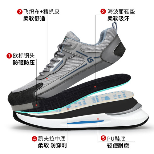 Cross-border labor protection shoes, four seasons new fashion, anti-smash, anti-puncture, lightweight, comfortable, wear-resistant, anti-slip safety protective shoes