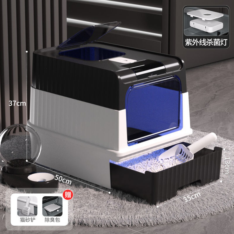 서랍이 있는 사각 양문형 - 블랙 [업그레이드 살균 모델]