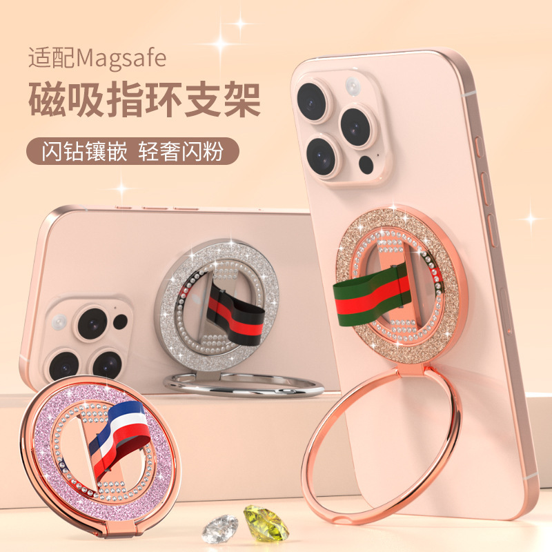 New cross-border diamond-encrusted magnetic phone rotating ring with metal woven strap, multifunctional desktop lazy magnetic stand New cross-border diamond-encrusted magnetic phone rotating ring with metal woven strap, multifunctional desktop lazy magnetic stand