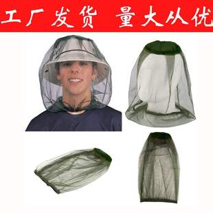 Travel Pullover Mosquito Net Hat, Outdoor Insect-Proof Hat, Camping Style Anti-Mosquito Hat, Mesh Hat, Outdoor Fishing Hat, Anti-Mosquito Hat