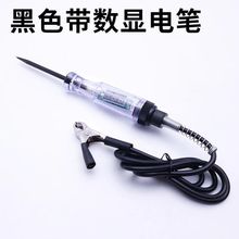 ���]�y늹PLEDԇ��܇�Ô��@12v24v70�������·���U�z�z�y�늹P