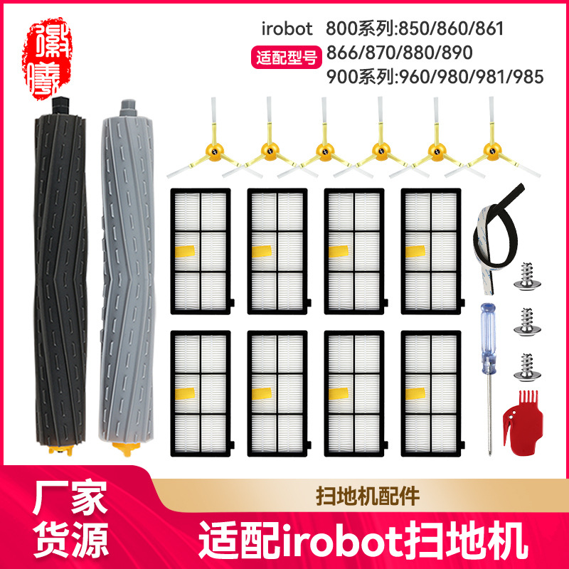 Accesorios para robots de barrido de suelo irobot 800 HPA870 860 970 980 cepillo de borde de filtro