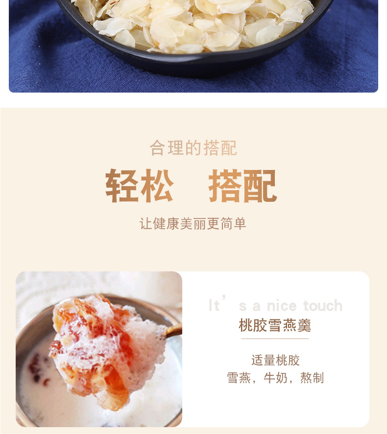 三合一_09