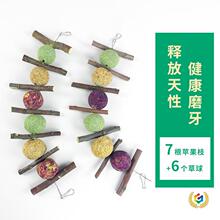 ?�r�������O��֦ĥ����������؈�����O��֦���򴮌���ĥ�������