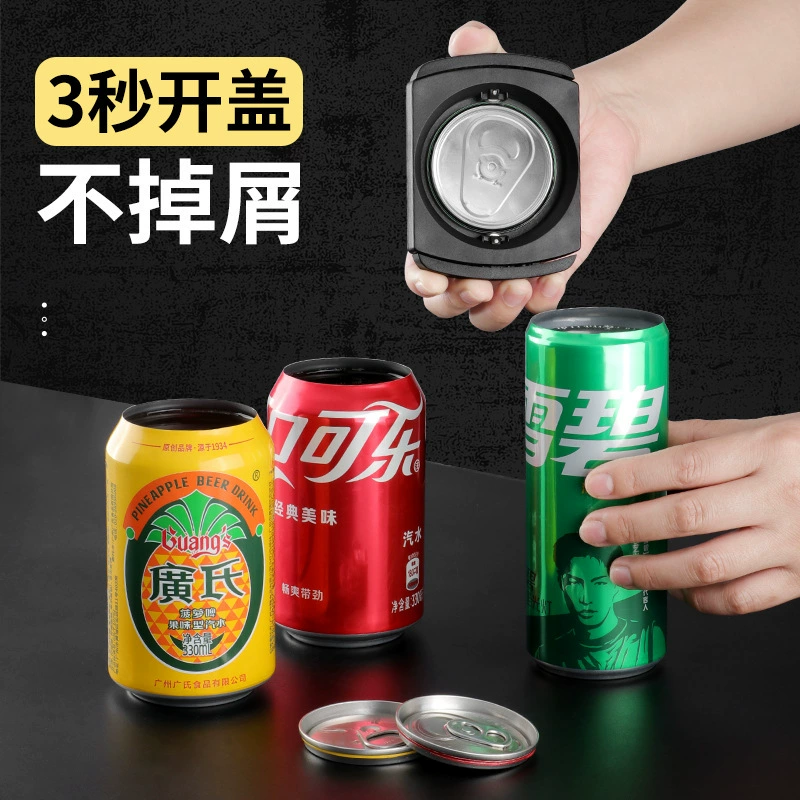Yilu может открыть устройство для открывания крышек банок артефакт напиток Coca -верхняя крышка открывания пивной бутылки открытие многофункциональное портативное ручное