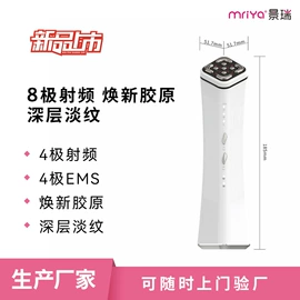 其他美容仪器;头皮上药器;生发仪、护发仪
