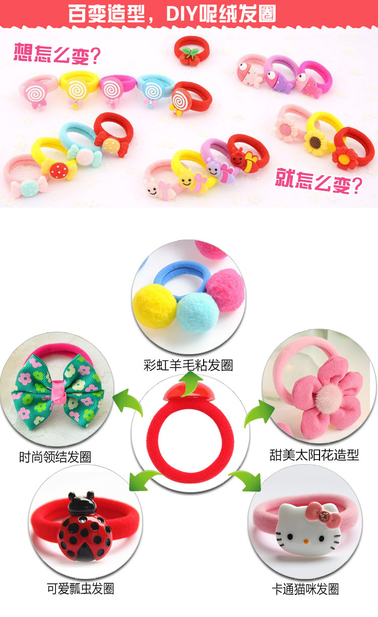 饰品配件4