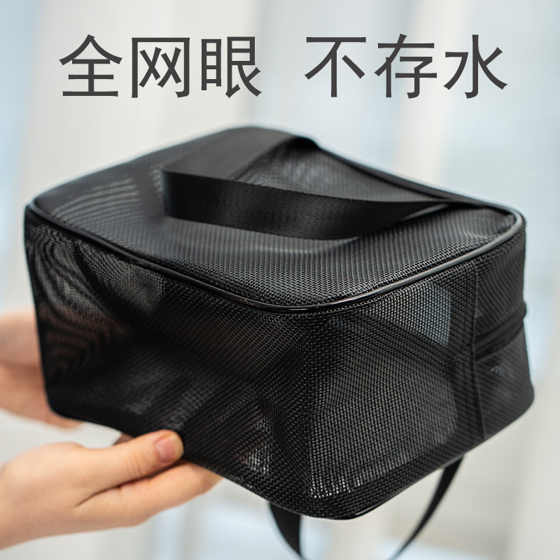 Neceser Portátil de Malla con Drenaje de Gran Capacidad para Baño y Viaje