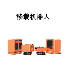 潜伏式AGV移载机器人滚筒对接自动导航AMR充电agv小车