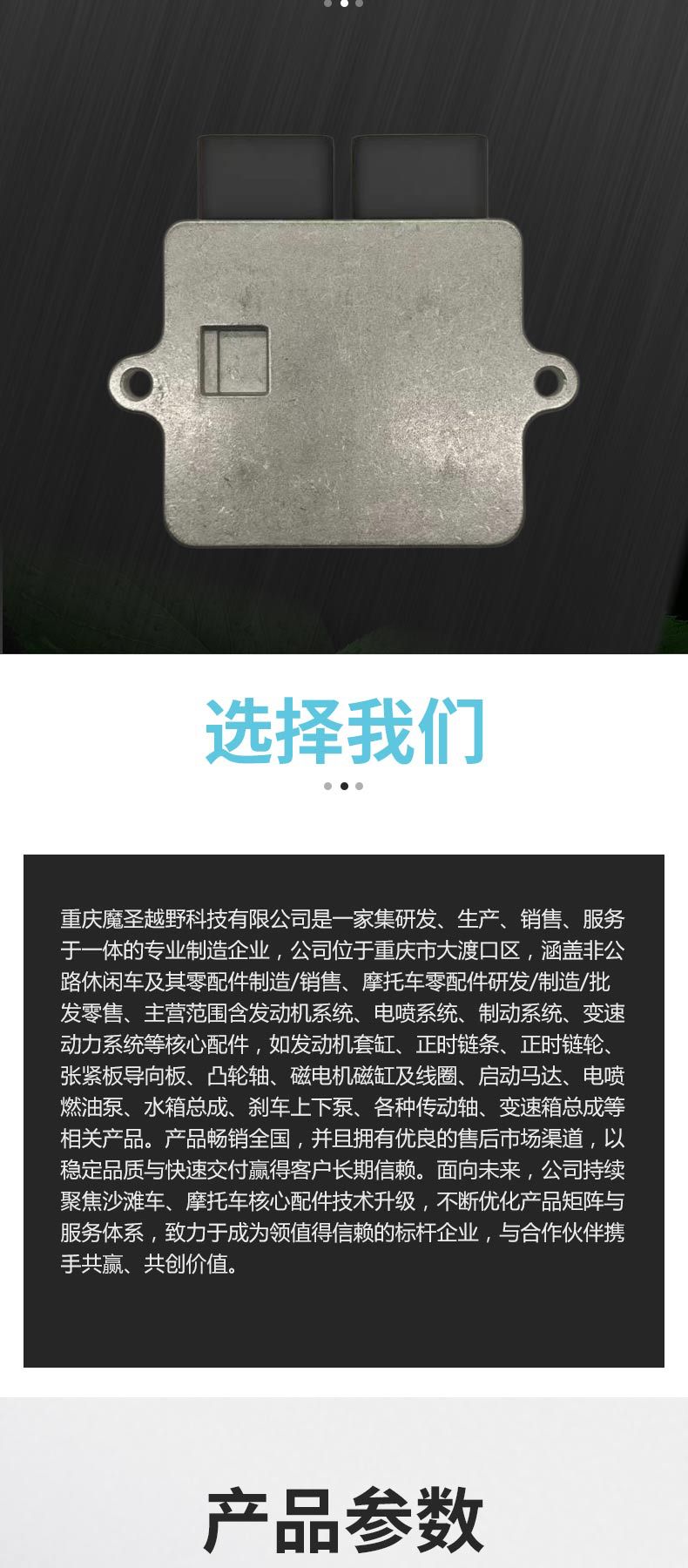 Cross-Border Applicable Product: Huansong 400Ecu Igniter 39200-112C-0000