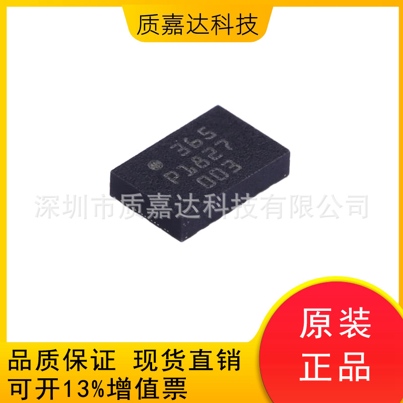 BMI088 封装LGA16 姿态传感器/陀螺仪 加速度计 原装电子元件芯片