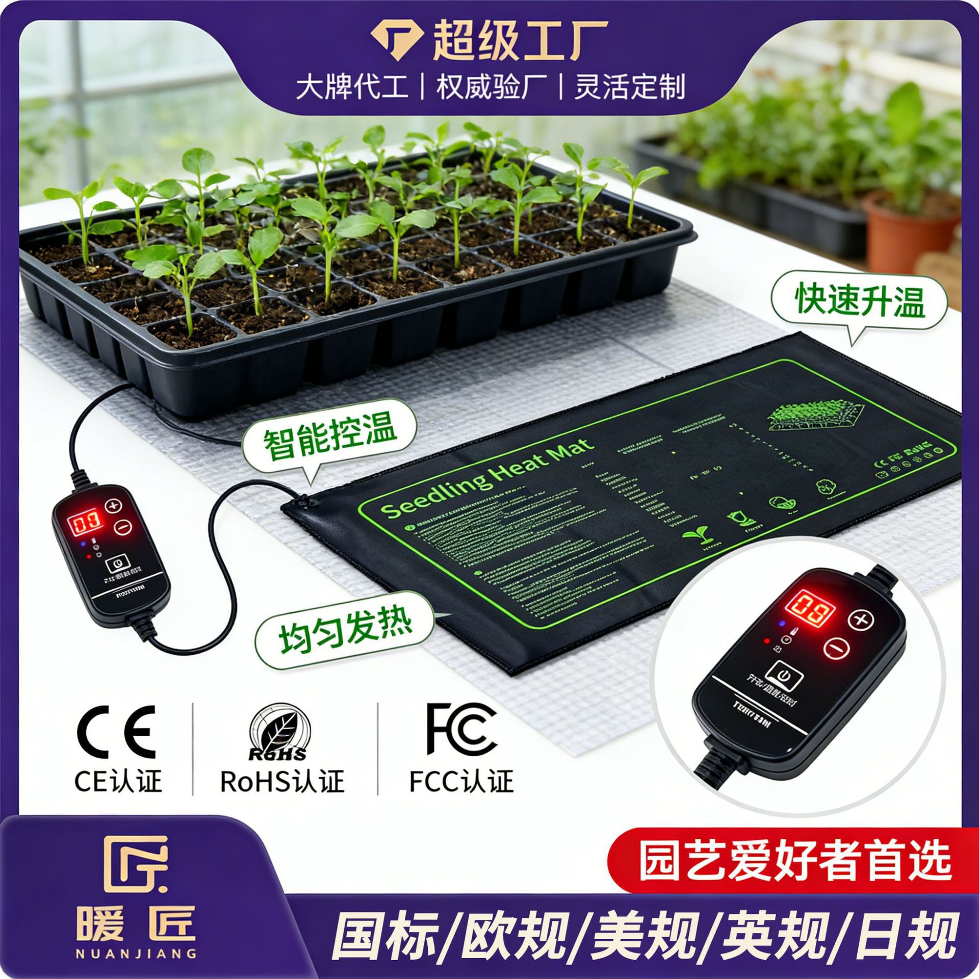 Almohadilla térmica para plantas con pantalla digital y control de temperatura de Amazon, almohadilla térmica para cultivo de plántulas, flores y plantas, almohadilla térmica impermeable