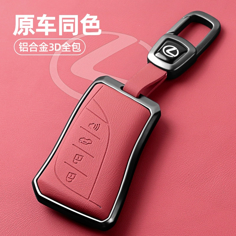 Применимо Lexus Keychain чехол es200 es300h rx300 rx350 h пакет nx260 корпус 570 пряжка 270