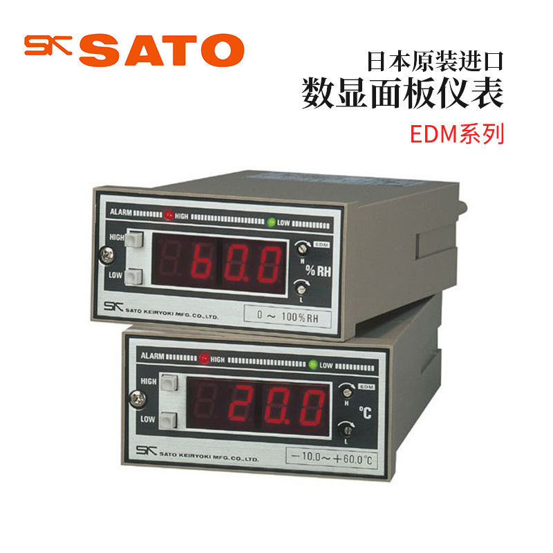 议价全新日本原装进口SATO佐藤数显面板仪表EDM系列SK-EM-01
