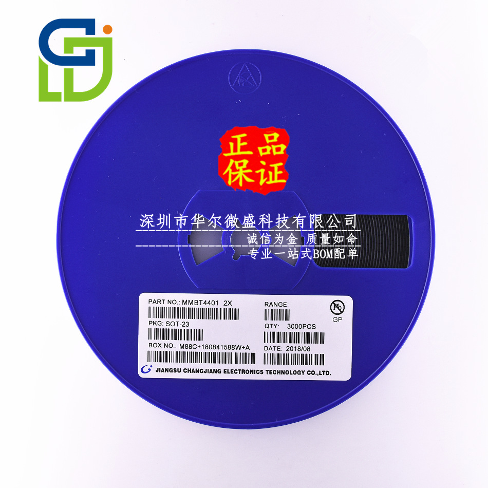 原装CJ/长电 质量保证 MMBT4401 丝印:2X 封装SOT23 贴片三极管