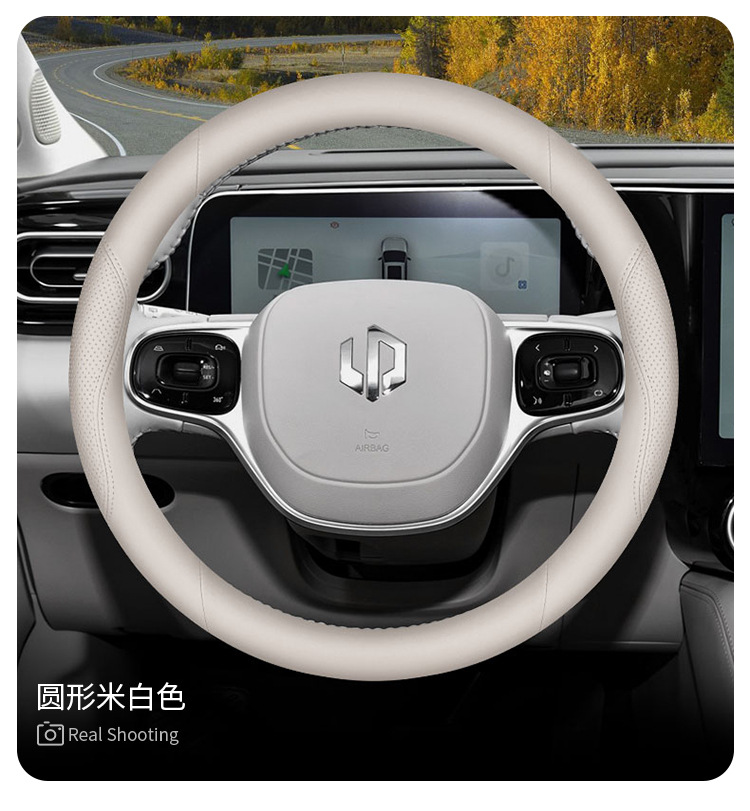 Zero running C11/C01/t03/S01 steering wheel cover C10/C16 modified accessories ultra-thin car handle cover four seasons
