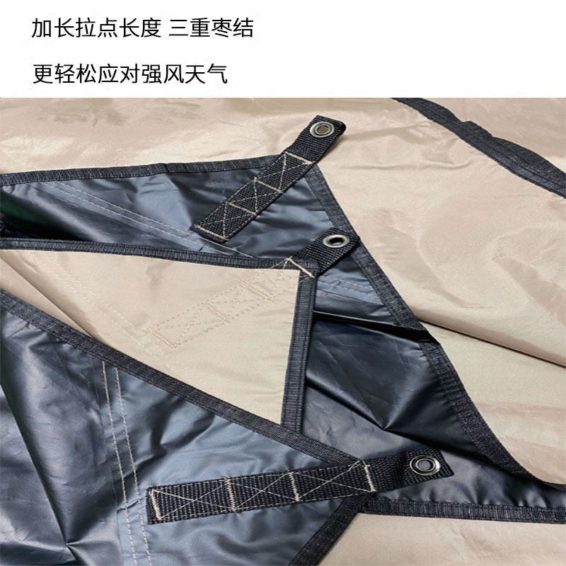 Outdoor Multifunctional 19-Point Black-Coated Tarp Rainproof Large-Size Camping Sunshade Shelter Oxford Cloth