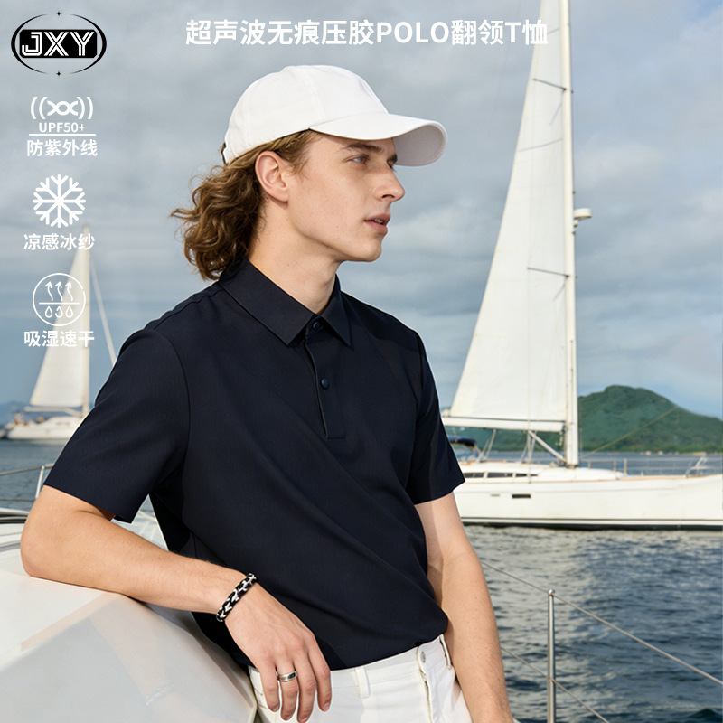 Business Casual Ice Silk Seamless Glued Polo Shirt 26Th Spring and Summer New Product Elastic Anti-Wrinkle Cool Quick-Drying Short-Sleeved Shirt
