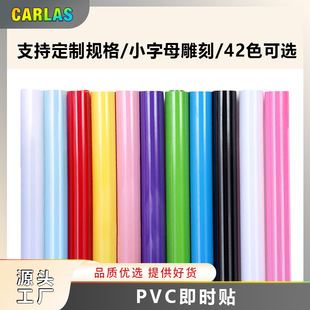�S��ֱ�����r�N��ճ�Ӻ�pvc�����z�Ҿ��N����X�����N�������b�
