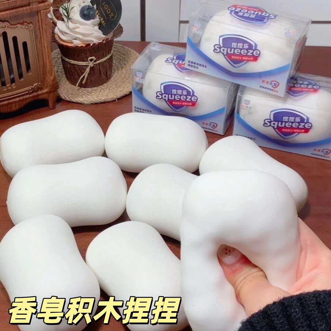 Amazon Cross-Border Stress-Relief Soap-Shaped Squishy Toy, Realistic Soap Squishy Toy, Prank Gadget