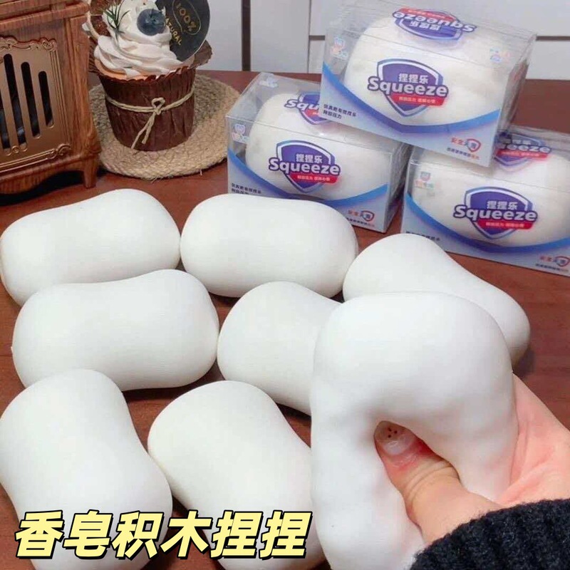 Amazon Cross-Border Stress-Relief Soap-Shaped Squishy Toy, Realistic Soap Squishy Toy, Prank Gadget Amazon Cross-Border Stress-Relief Soap-Shaped Squishy Toy, Realistic Soap Squishy Toy, Prank Gadget