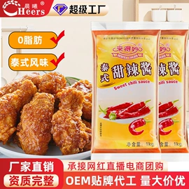调味酱;烘焙辅料类;其他香辛料