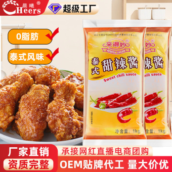 来得妙泰式甜辣酱1kg 大袋装甜辣酱披萨炸鸡酱关东煮蘸酱商用批发