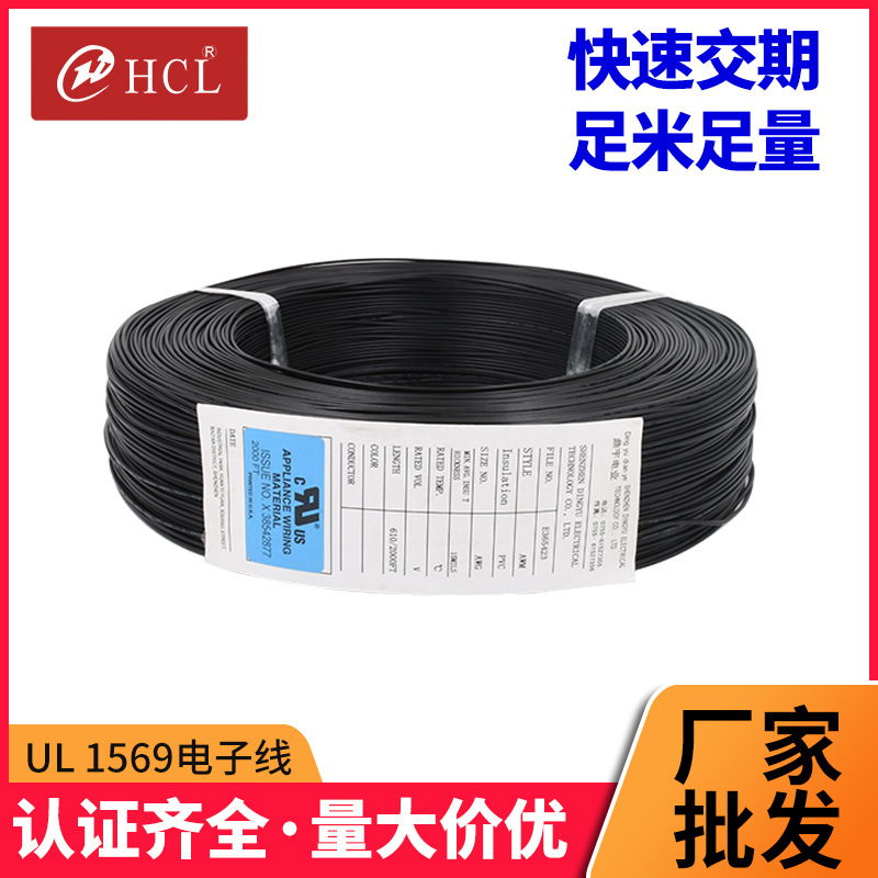 UL1569系列22AWG电子线 硅橡胶双绝缘镀锡铜电子线足米足铜厂家