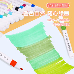 真彩616丙烯馬克筆水洗學生兒童繪畫防水防曬三角筆桿水性墨彩筆