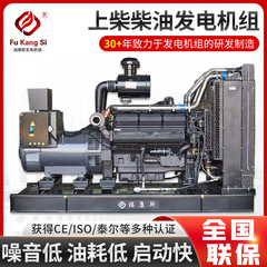 鉱山用ディーゼル発電ユニット低燃費大電力上柴シリーズディーゼル発電ユニット国産