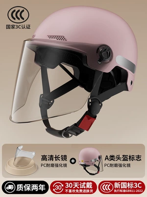 vehicle helmet for men and women, Motosiklet kaskı (dəbilqə) - 3c-peach-pink-high-definition-transparent-long-mirror-new-national-standard-class-a-one-size-fits-all