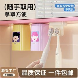 收纳盒;牙刷架;鞋子收纳架