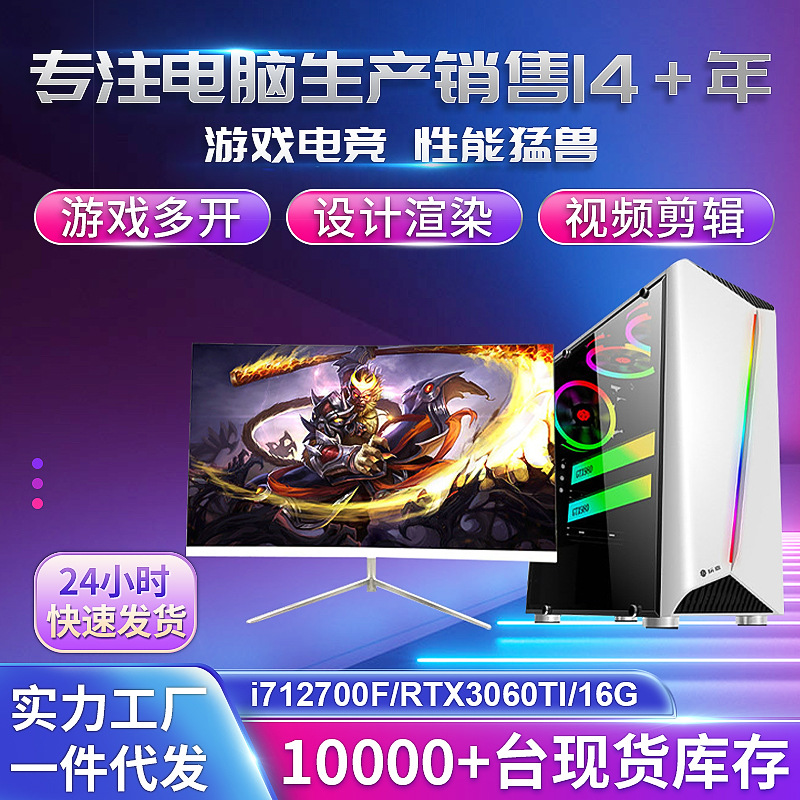 호스트 디스플레이 전체 세트